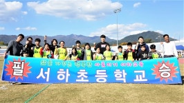 집과 일자리까지 드립니다…함양 서하초로 오세요