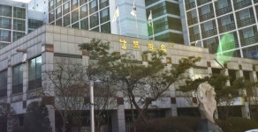 [단독] ‘성희롱 산재 인정 못해’ 소송 건 남도학숙…뒤늦게 소 취하
