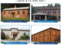 용산공원 25% 더 넓어진다…옛 방사청·군인아파트 터도 편입