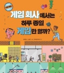 12월 31일자 함께하는 교육 정보