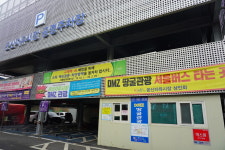 DMZ관광 중단 석달…민통선 마을·재래시장 찬바람 쌩~