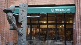 ‘커피 전파길’ 정동길 따라 ‘라이프 혁명’ 뒤따랐다