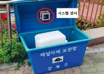 IoT 활용 ‘스마트한’ 겨울나기 확산
