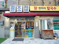 중림동 골목길, ‘레트로’와 ‘뉴트로’의 사잇길