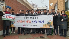 푼돈의 기적…‘월급 우수리’로 육아원 돕기 나선 공무원들