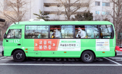 [포토] 우리 동네 마을버스도 구석구석 소독 중