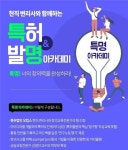 한겨레교육 ‘꽃차 소믈리에’, ‘조향지도사’ 과정 개설
