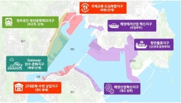 부산항 북항, 역사·미래 아우른 항구로 ‘재생’