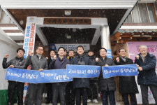 [만리재사진첩] ‘아산의 온천수처럼 따뜻한 마음으로’