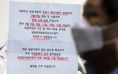 [포토] 정부청사 어린이집도 코로나19로 휴업