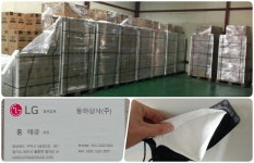 [단독] ‘마스크 사기’ 약국도 당했다, 공장 갔더니 허허벌판