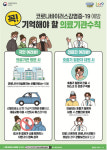 광주 30대 남성 신천지 대구교회 방문 코로나 19 확진 판정