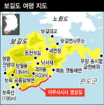 [ESC] 풍류의 섬 보길도를 탐험했네