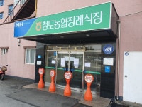 ‘코로나19 첫 사망’에 인적 끊긴 청도 읍내… 민심은 불안, 분노