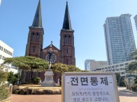 적막 싸인 대구…모든 성당 미사 취소, 문닫은 점포가 더 많아