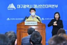 [속보] 권영진 대구시장 “대구 확진자 77.8% 신천지”