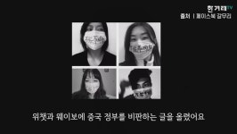 [B딱] 의사 리원량 떠난 뒤, 중국에선 ‘휘파람 노래’가 들린대