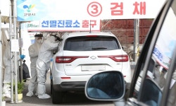[포토] “차에서 검진 받으세요” ‘고양 안심카 선별진료소’ 오픈