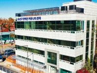 장애인 복지와 일자리 위한 통합 공간