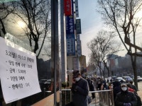 코로나19 대구 확진자 3천명 넘어서