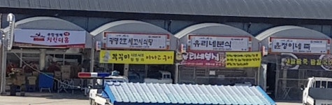 전남 농어촌 전통시장으로 번지는 ‘착한 임대료 운동’