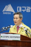 대구 K마디병원에서 코로나19 확진자 20명 발생