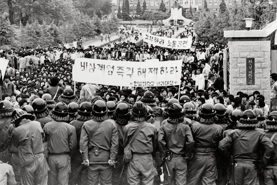 윤석열 대통령, 비상계엄 해제 결정에 대한 배경 설명和조치 속 속 제대로 絶대 정부 기능을 마비시켰다고 판단