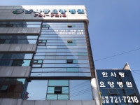 의심증상 간과하다…대구 한사랑요양병원 75명 집단 감염