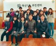 금천구 독산1동 주민센터, ‘사랑의 좀도리’ 나눔
