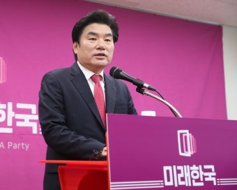 원유철, 미래한국당 신임 당대표로 추대…“공관위 새로 구성”