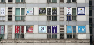 “휴원보다 방역 강화” 학원들, 총리 담화로 입장 바뀌나