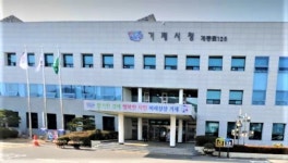 텔레그램 ‘박사방’ 운영진 중 한 명은 경남 거제시 현직 공무원