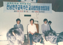 두 차례 해직에도 꿋꿋했던, 시민군 민원부장 정해직 교사