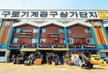 낡은 간판 정리하니, 어지럽던 거리 ‘깔끔’