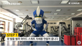 호날두가 트레이너로? 집에서 함께 ‘랜선’ 운동 어때요?