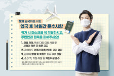 여인숙 등서 집단생활…‘자가격리 사각지대’ 외국인 노동자