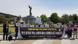 김훈 “재난참사 원인 대통령부터 노동자까지 다 알아…안전지키는 나라 만들자”