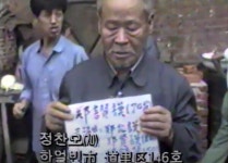 “미국 첫 방문한 덩샤오핑 배려로 하얼빈 가서 고모 상봉했다”