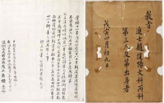 경기도, 양평 미륵사 석조여래상·고양 강매석교 문화재 지정 예고