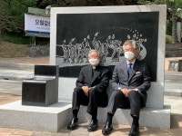 경기도청 정문 앞에 ‘오월걸상’이 들어섰다
