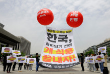 “중국은 개 식용 금지…‘꼴찌’ 한국도 끝내자”
