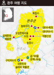 [ESC] BTS가 완주서 ‘화보’ 찍은 이유 알겠네