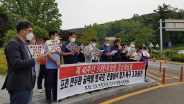 “포천 전두환 ‘호국로’ 친필 공덕비 철거하라”