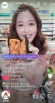 라이브커머스, 편의점도 한다