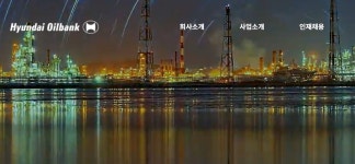 현대오일뱅크, SK네트웍스 주유소 인수 확정