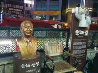 창덕궁 앞에서 괴테의 이탈리아 기행을 논하다
