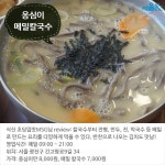 [카드뉴스]입소문 자자한, 중곡역 맛집 BEST 5