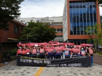 ‘삼표시멘트 하청노동자 잇단 사망’ 중대재해기업처벌법은 언제나…