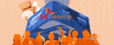 SK바이오팜 ‘출격’…공모주 새 기록 쓸까