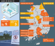 진주의료원 사라진 자리, 코로나 환자들은 123km를 달렸다